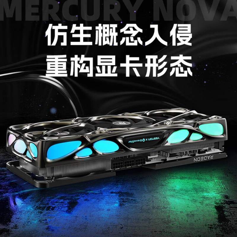 RADEON RX 9070 XT 16G eSports  – Rx 9070 Xt recenzja i cena